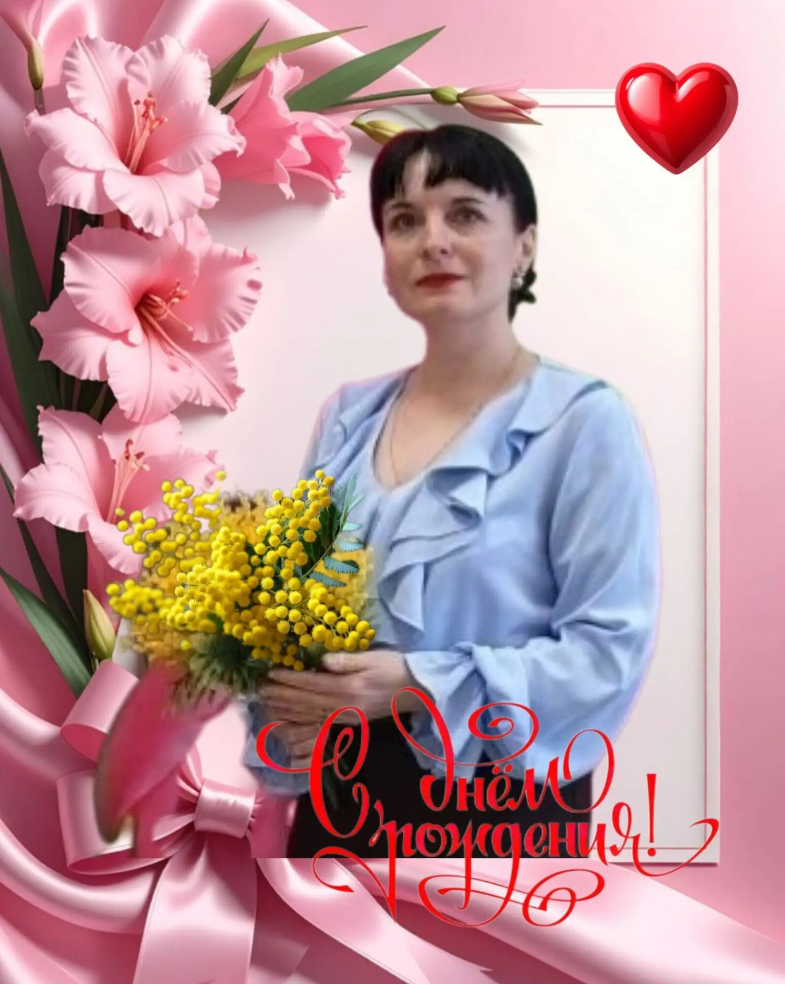 🌺Сегодня свой день рождения отмечает Наталья Ивановна - воспитатель нашего детского сада🎁Весь колл
