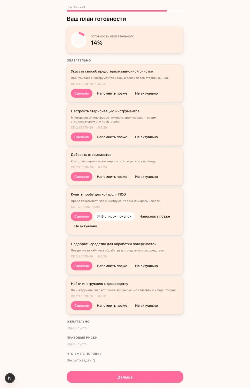 💅 Сегодня эфир для бьюти. И я покажу вам кое-что новое

Друзья, сегодня в 16:00 по Москве проведу п