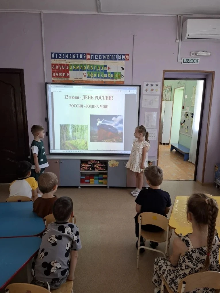 ‎ #дошкольноеобразование_мбдоу2_буратино
‎"Батайск- моя малая РОДИНА!"
‎Каждый человек имеет свою ма