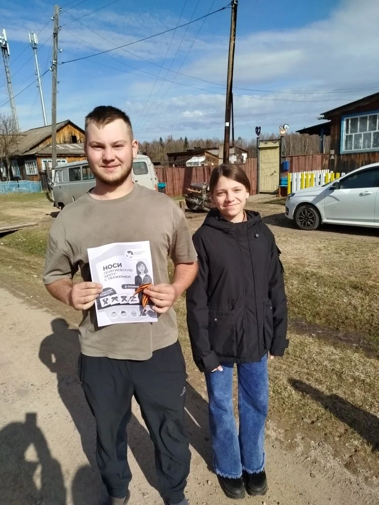 Сегодня учащиеся нашей школы приняли участие в акции "Георгиевская лента". Волонтеры раздавали жител