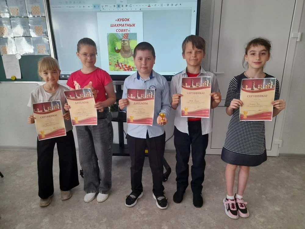 🏆 В 3-м классе с размахом прошел «Кубок шахматных совят»!

Вот и пролетел еще один учебный год. Но 