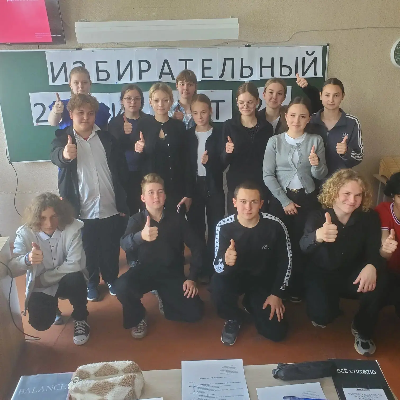 ✍️ Гражданская активность начинается со знаний! 🗳️

7 мая 2026 года в стенах нашей школы состоялось