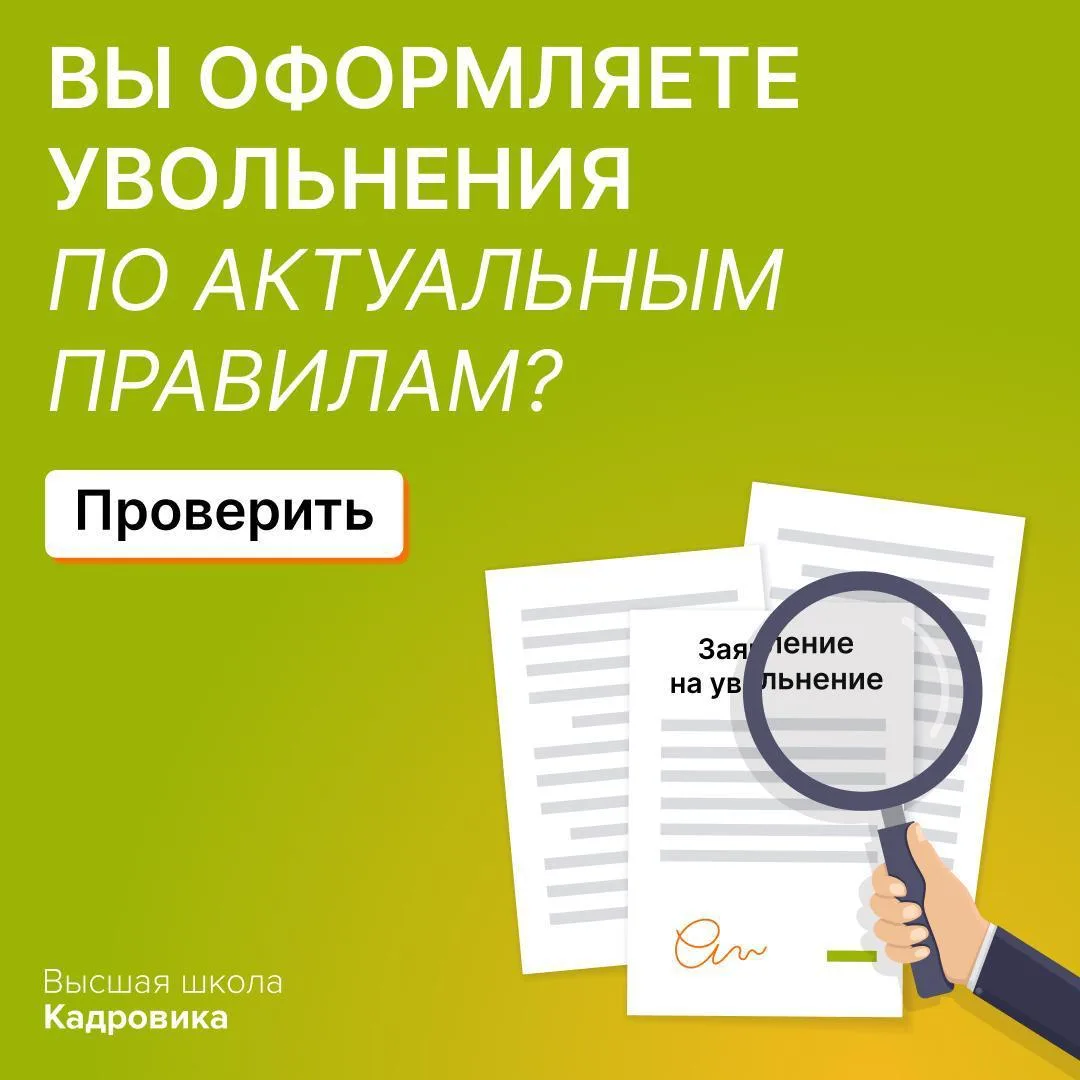 Суды все чаще встают на сторону работников, и компании вынуждены выплачивать многомиллионные компенс