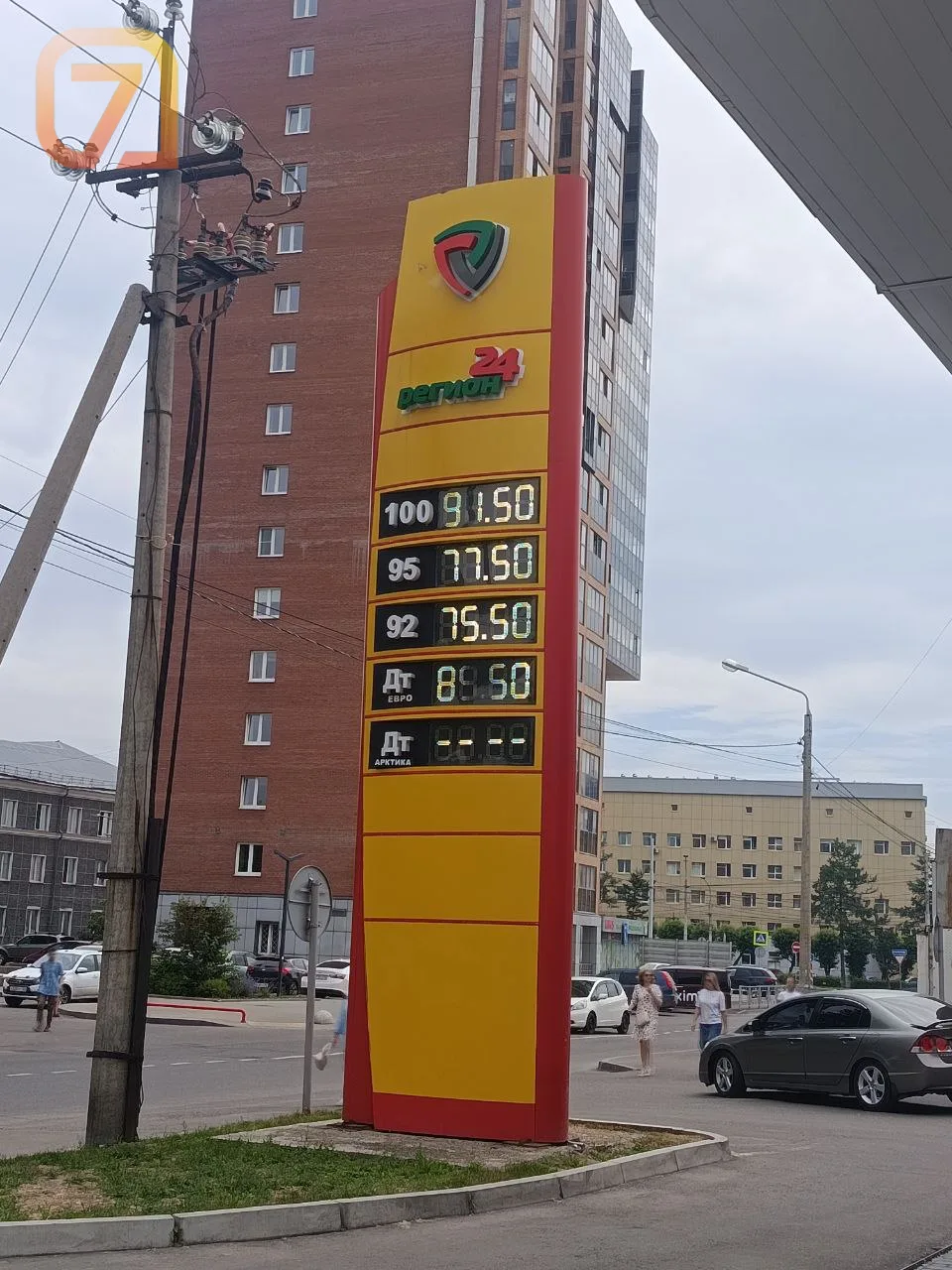 Дизельное топливо на левобережье пробивает новые потолки! ⛽️😱

Если пару недель назад мы обсуждали 