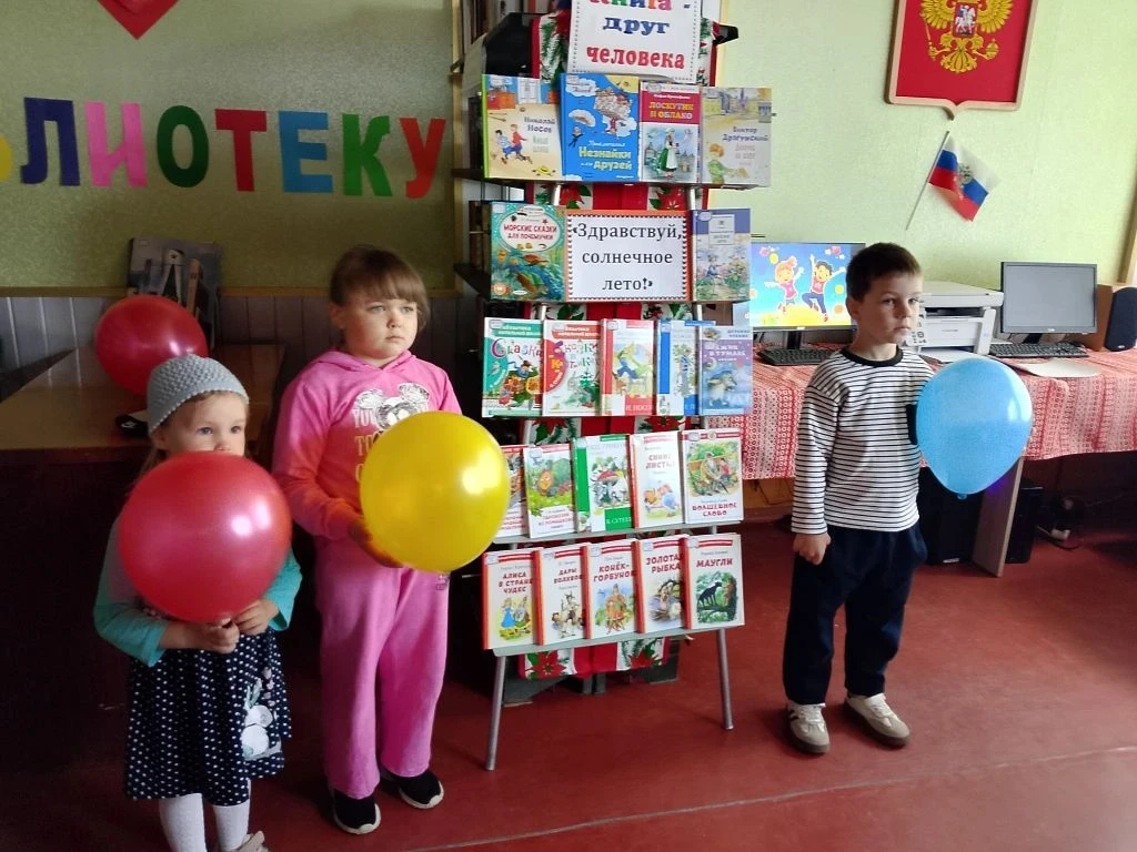 День защиты детей — это особенный праздник, который отмечается 1 июня и посвящен правам и благополуч
