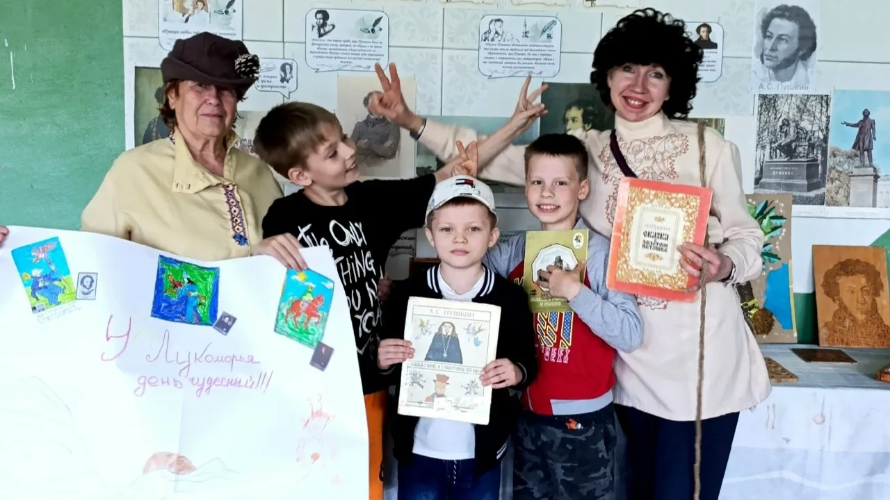 "У "Лукоморья" день чудесный!"                                                                 В Коб
