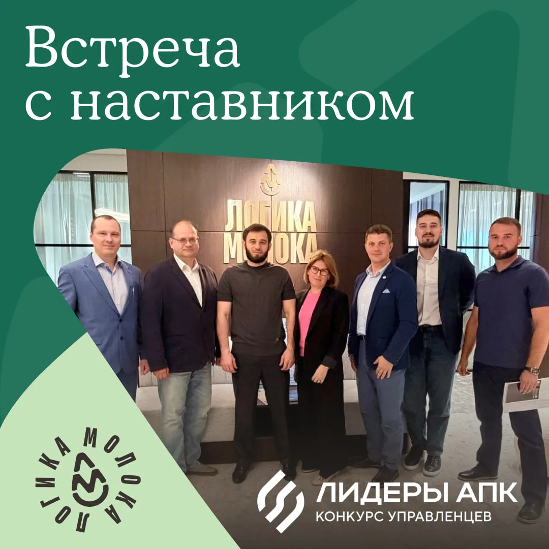 Топ-менеджерами становятся

И для развития профессионалов в нашей отрасли Минсельхоз России и Презид