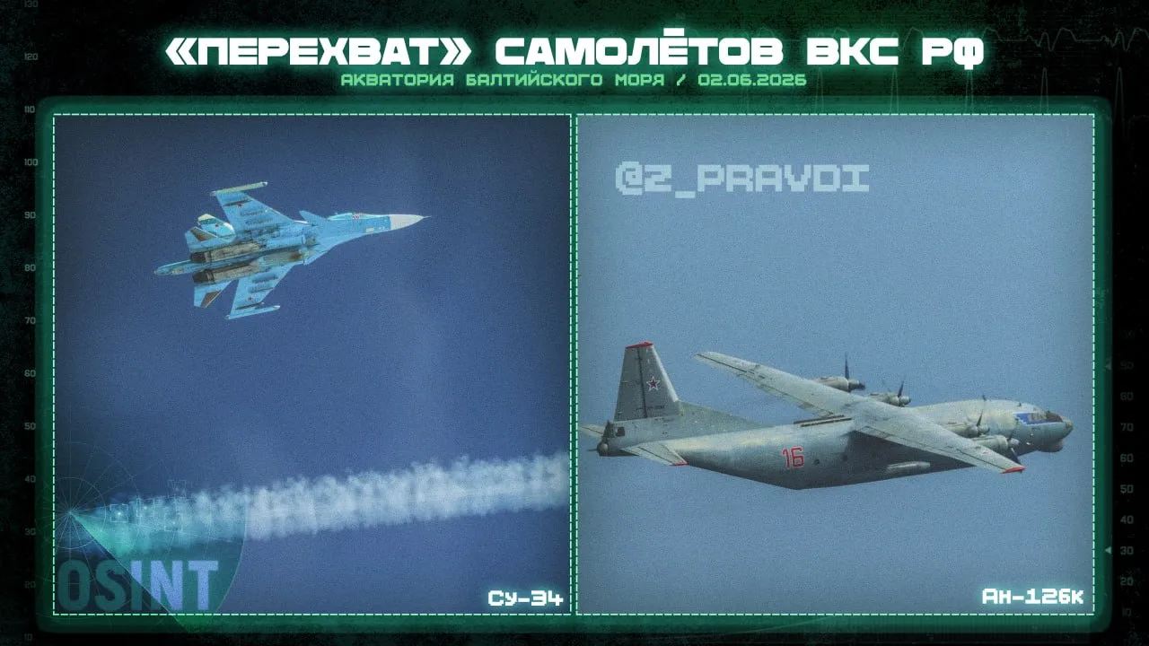 Очередные фото «перехватов» от Baltic Air Policing — Россия применяет новый самолёт-разведчик?

NATO