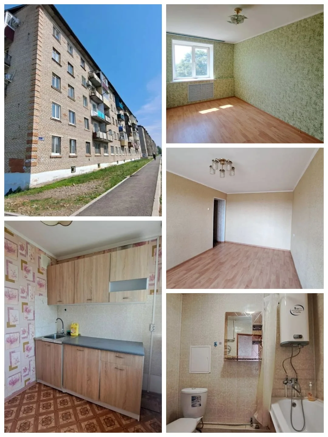 Агентство недвижимости
"ДомПЛЮС"
предлагает к продаже 
2-комнатную квартиру.
 с. Чугуевка.
 Титова 6