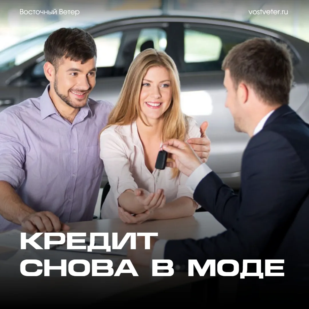 Кредит на машину снова в моде — вот что стоит за цифрами

В мае банки выдали 110,5 тысяч автокредито