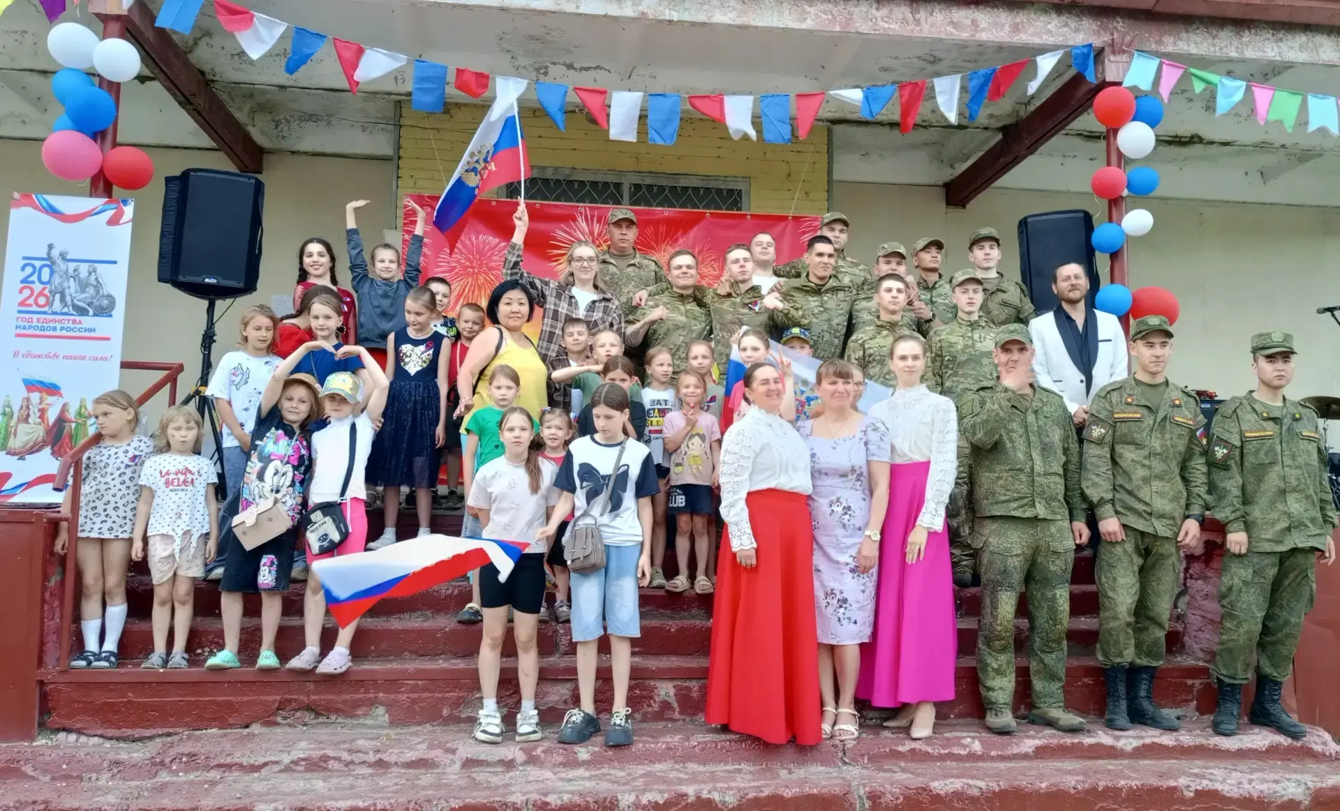 11 июня в селе Таёжное на площади гарнизонного клуба масштабно прошёл яркий   праздник «Россия — это