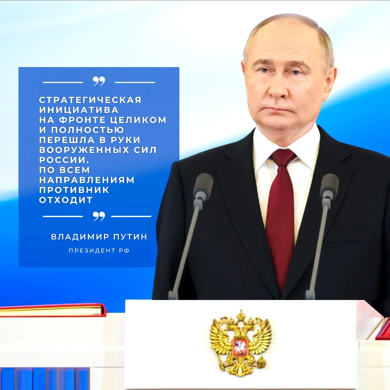 #ПрямаяЛинияПутина #КостромскаяОбласть