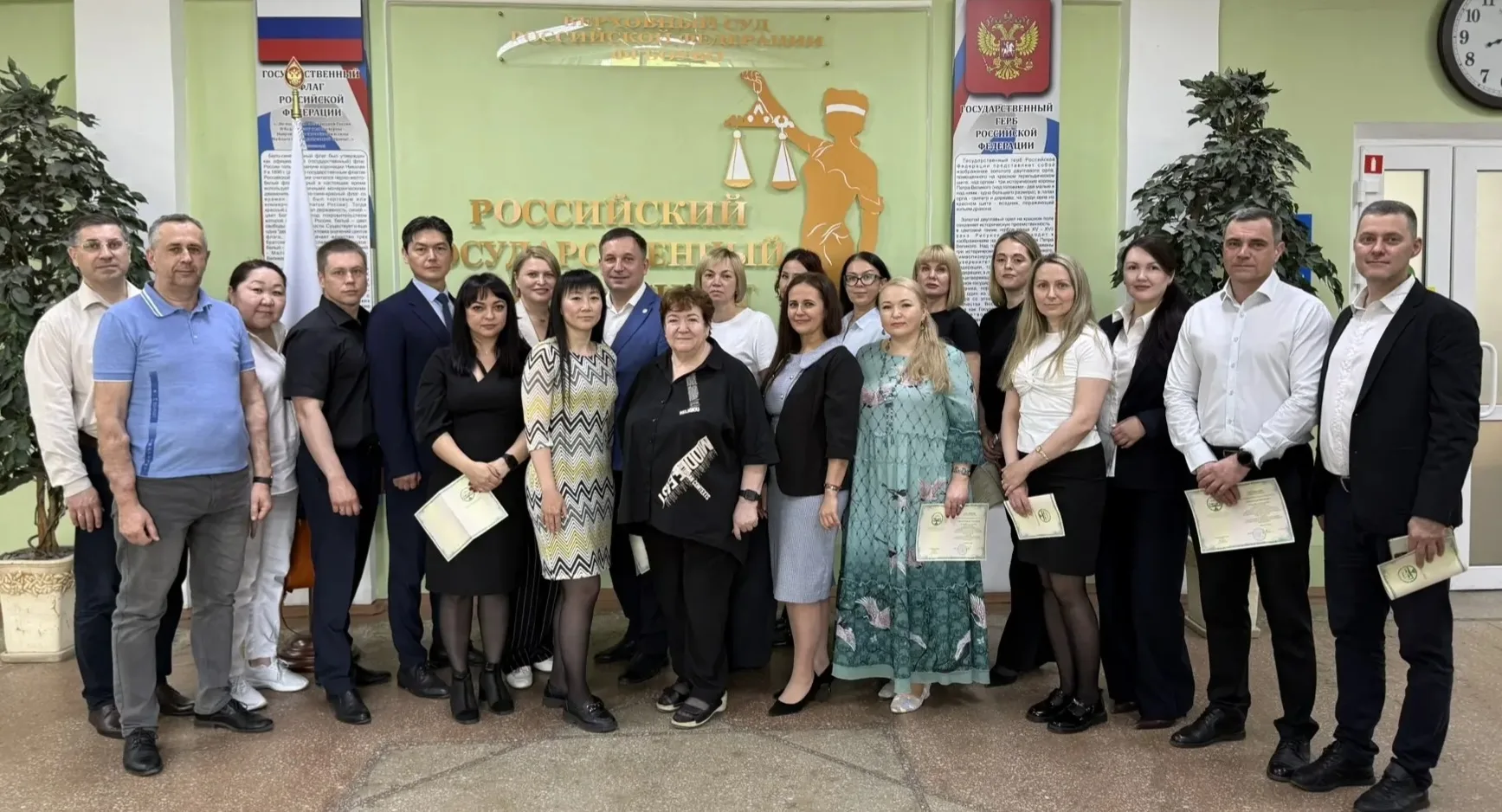 ⭕️⭕️На базе факультета повышения квалификации ДВФ «РГУП им. В.М. Лебедева» завершилось обучение для 