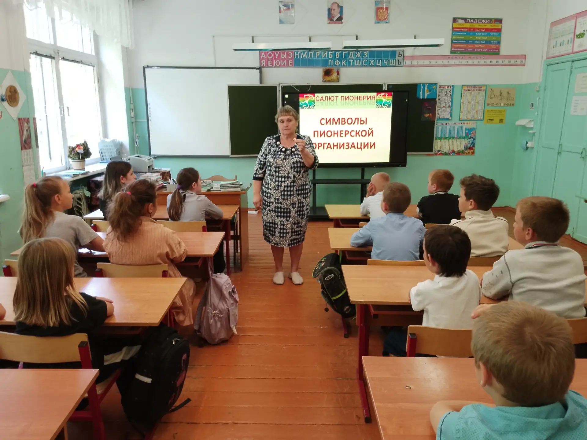 ⚡💥Активисты Движения первых и учащиеся начальных классов приняли активное участие во Всероссийской 