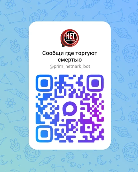 ☝️Будьте бдительны❗️                                                                                
