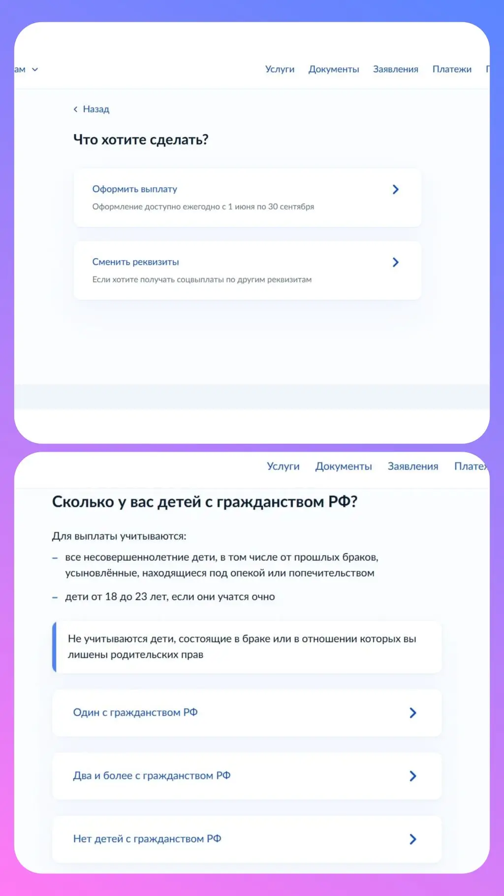 Семейный налоговый кешбэк💰

🚩Хорошая новость: деньги действительно можно вернуть. Плохая новость: 