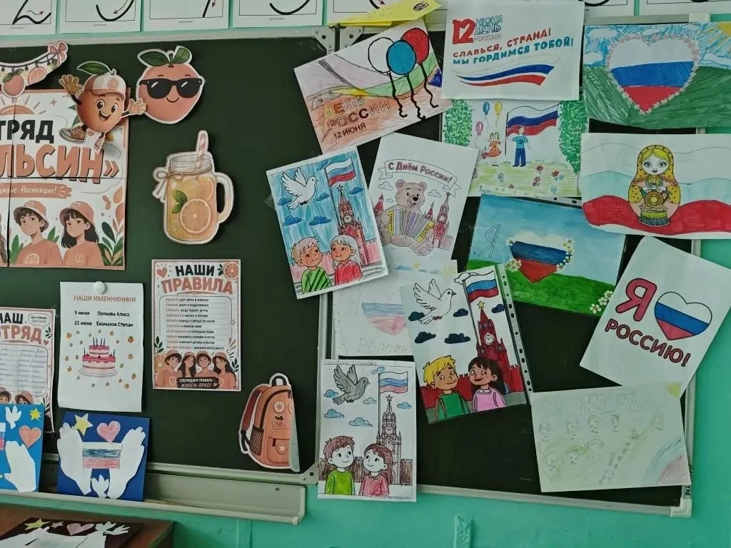 🇷🇺 Палитра Родины: как в нашем лагере отмечали День России. 

☀️Лето, солнце и творчество! В нашем