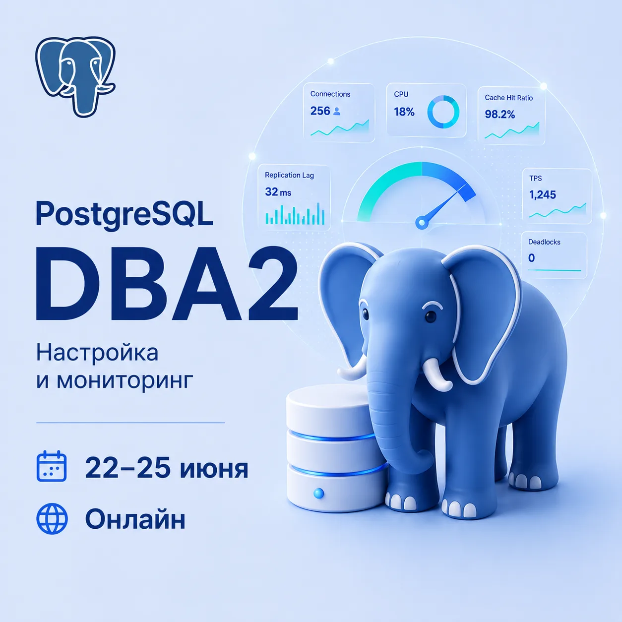 🖥  PostgreSQL давно вышел за рамки нишевых внедрений и широко используется в корпоративных информац