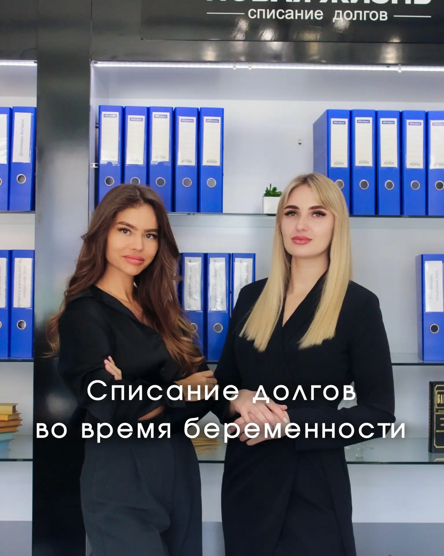 🤍 Можно ли списать долги во время беременности? 🤍

Да! И это не просто можно – иногда это лучшее в