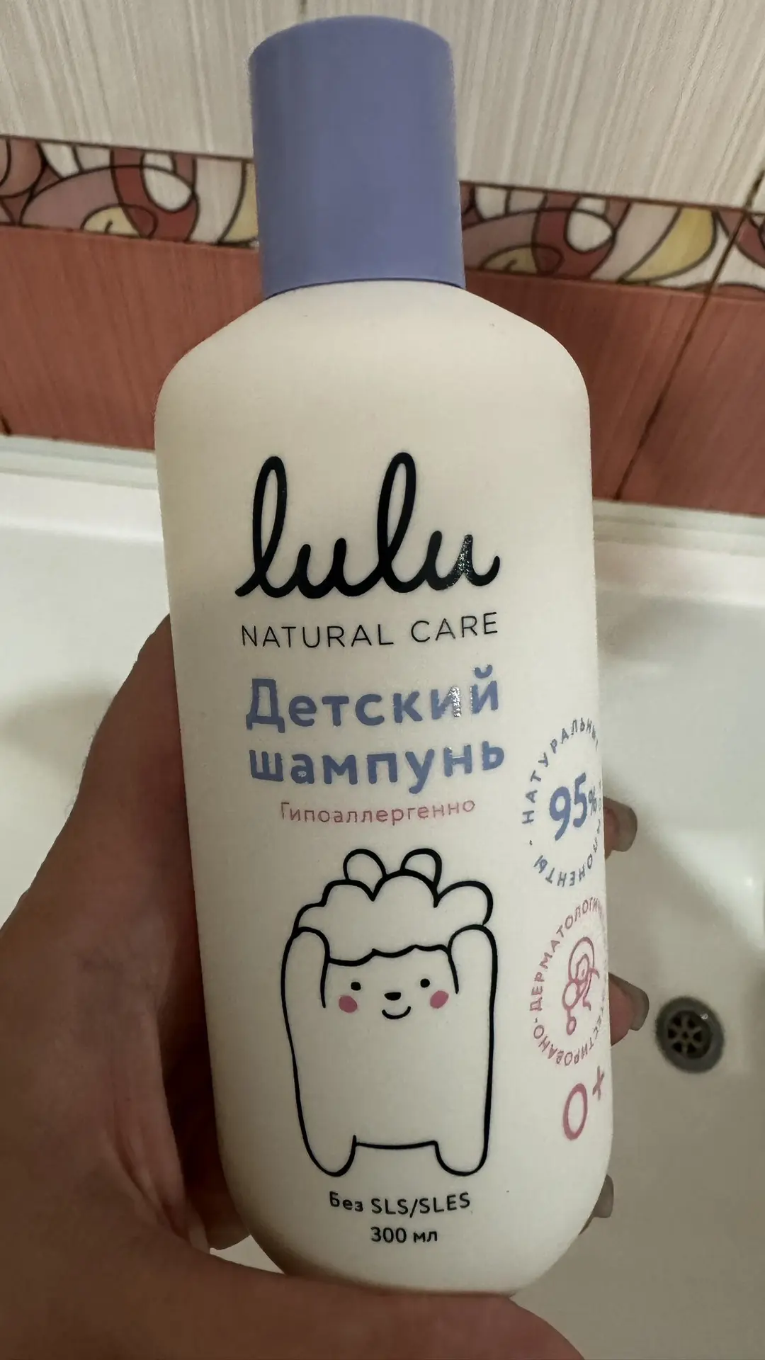7 месяцев — и впервые покупаем детский шампунь! ✨

Выбрала Lulu по отзывам — и не прогадала! 😍

- н