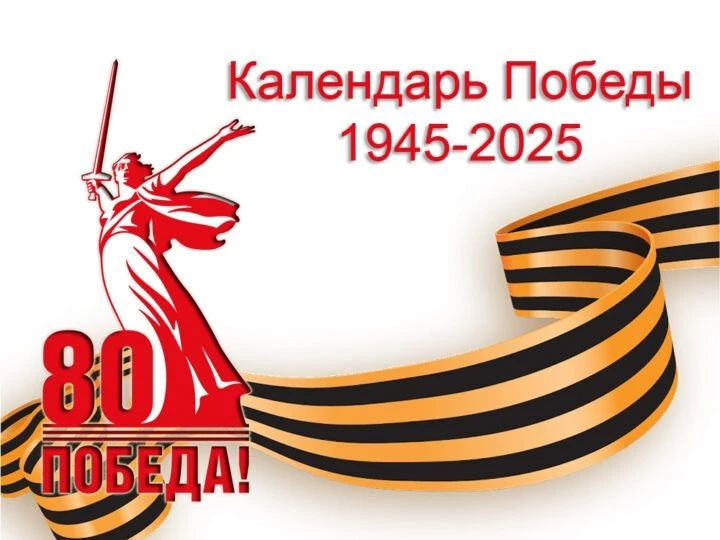 Дневное сообщение за 11 декабря 1943 года.
В течение 11 декабря на Кировоградском направлении наши в