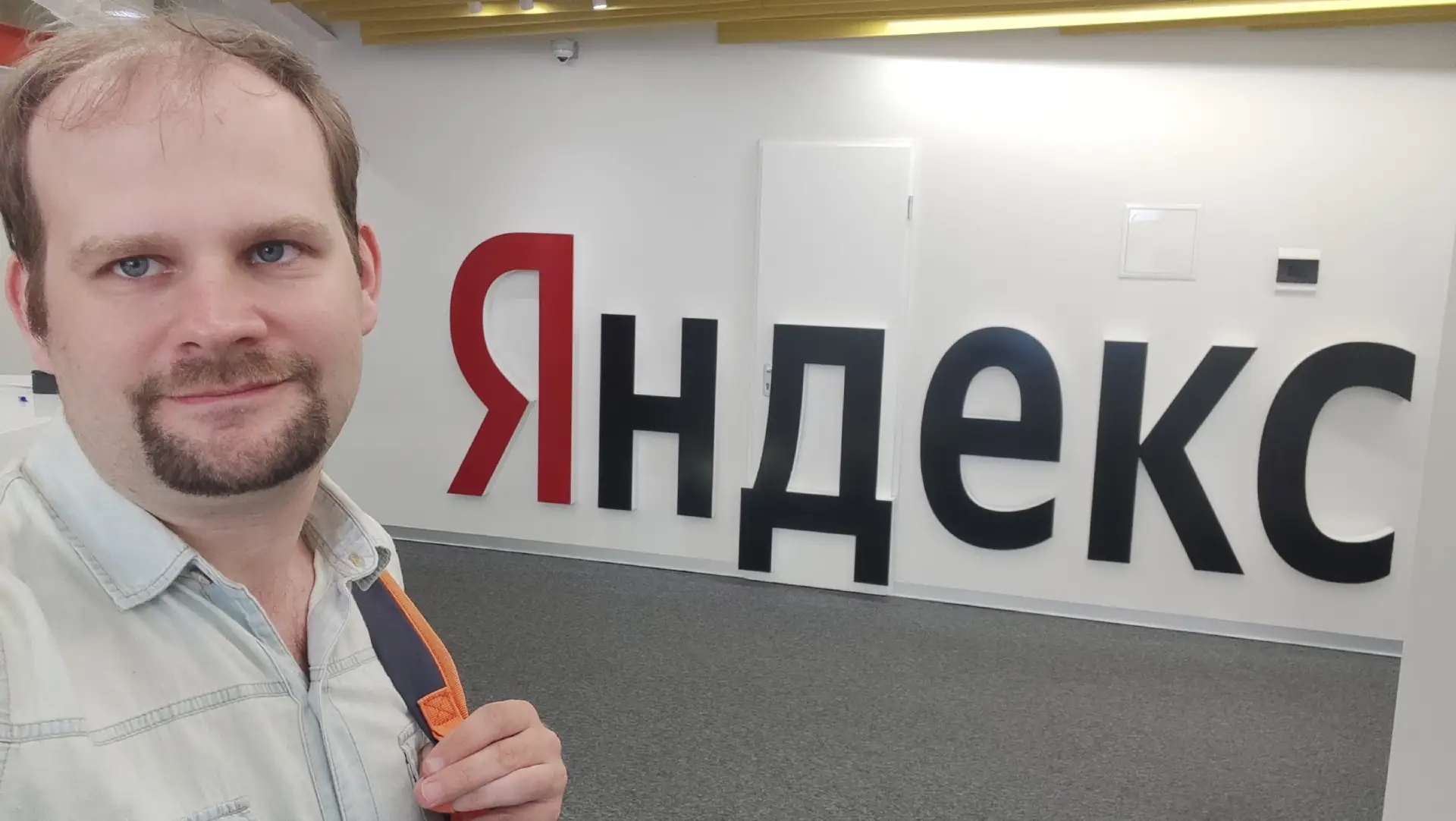 Сделаем небольшой перерыв от полезных постов - 
Сегодня я снова в офисе Яндексе — на этот раз в глав