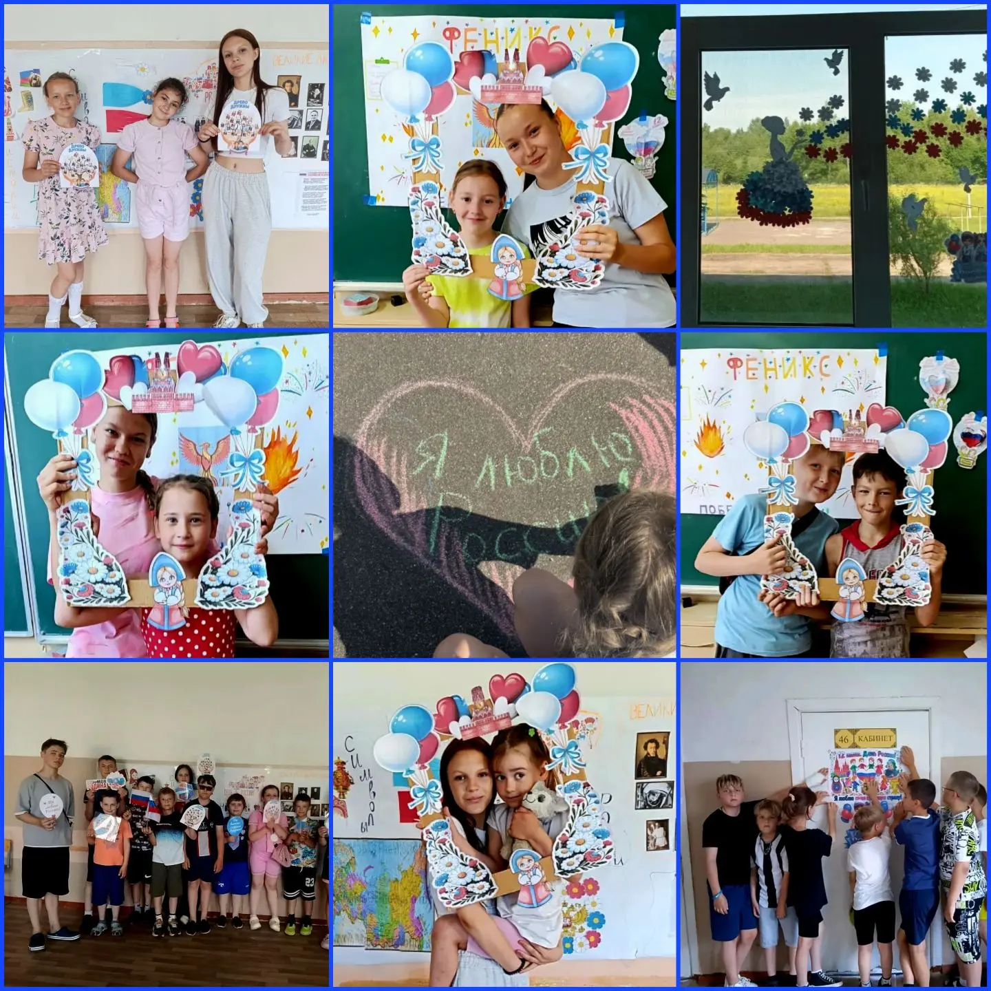 Мы любим Россию! ❤️🏵️

Вчера в лагере «Дружба» прошел настоящий патриотический флешмоб! 🎉

Наши юн