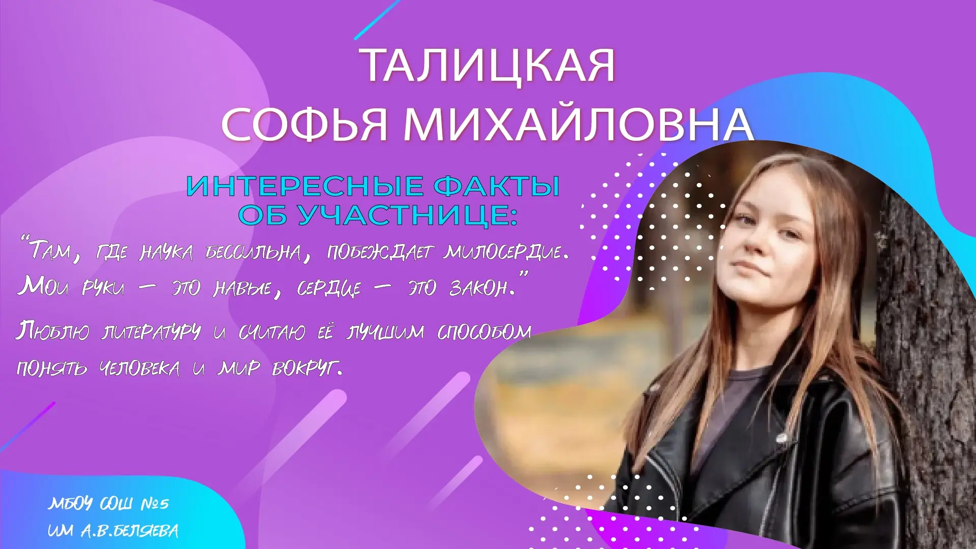 💣 Ученица года - 2026

🚀 В пятницу 17 апреля в 14:00 ч. состоится муниципальный конкурс "Ученица г