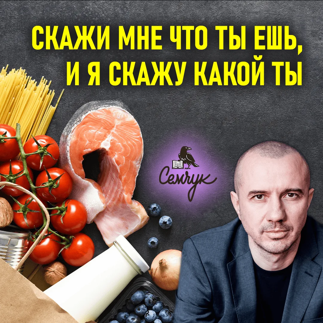 🤩  Чем можно удивить современного человека, говоря о еде и пище? Казалось бы, что ещё нового можно 
