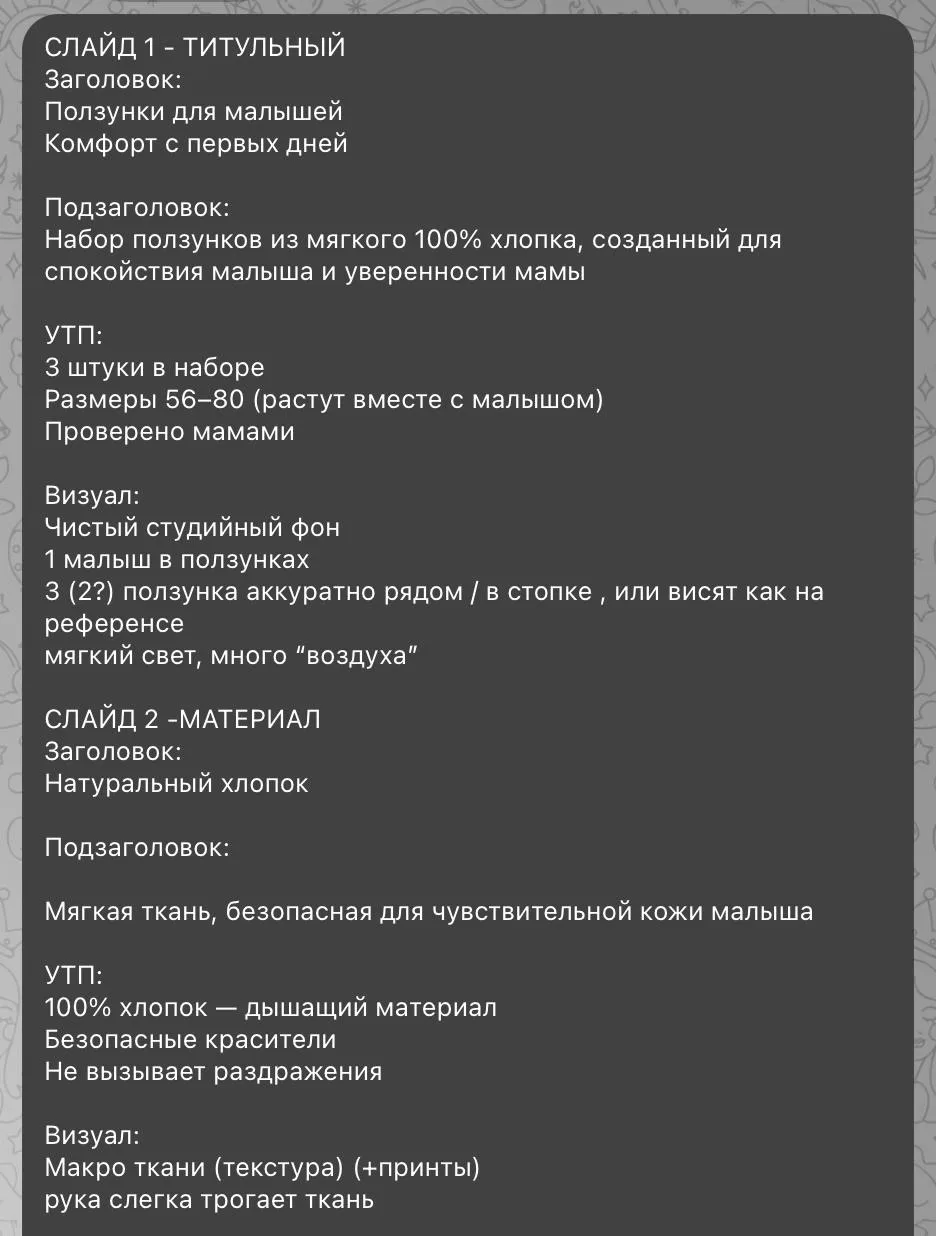 🔔Второй этап работы со мной включает следующие задачи: 

✔️разработка технического задания;
✔️ анал