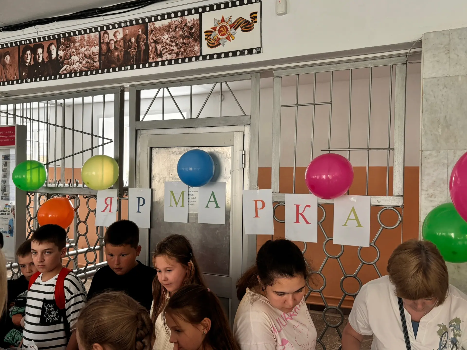 Благотворительная ярмарка в лагере!
Дорогие друзья! 15 июня в МАОУ «СОШ №7» состоялась наша благотво