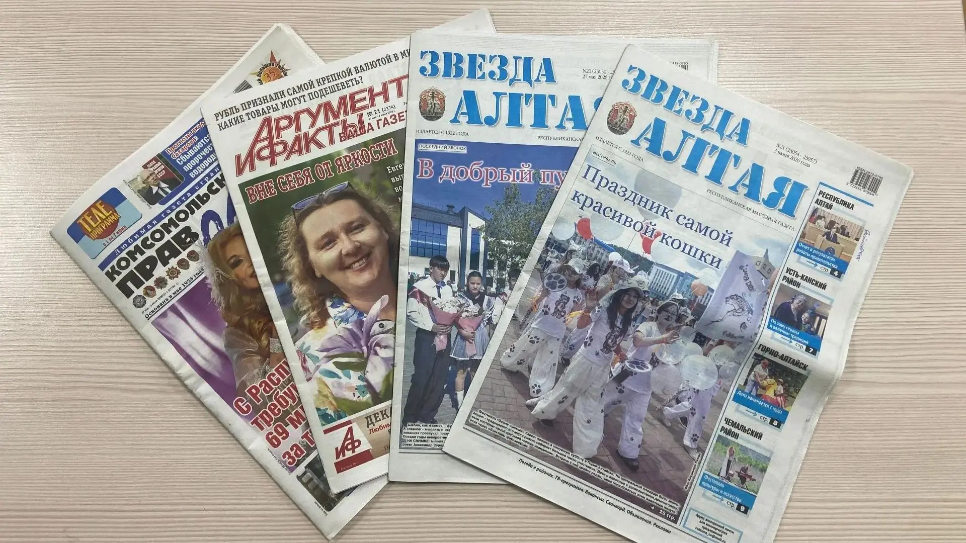 — это не просто набор статей, а срез актуальной повестки, который помогает читателям сориентироватьс