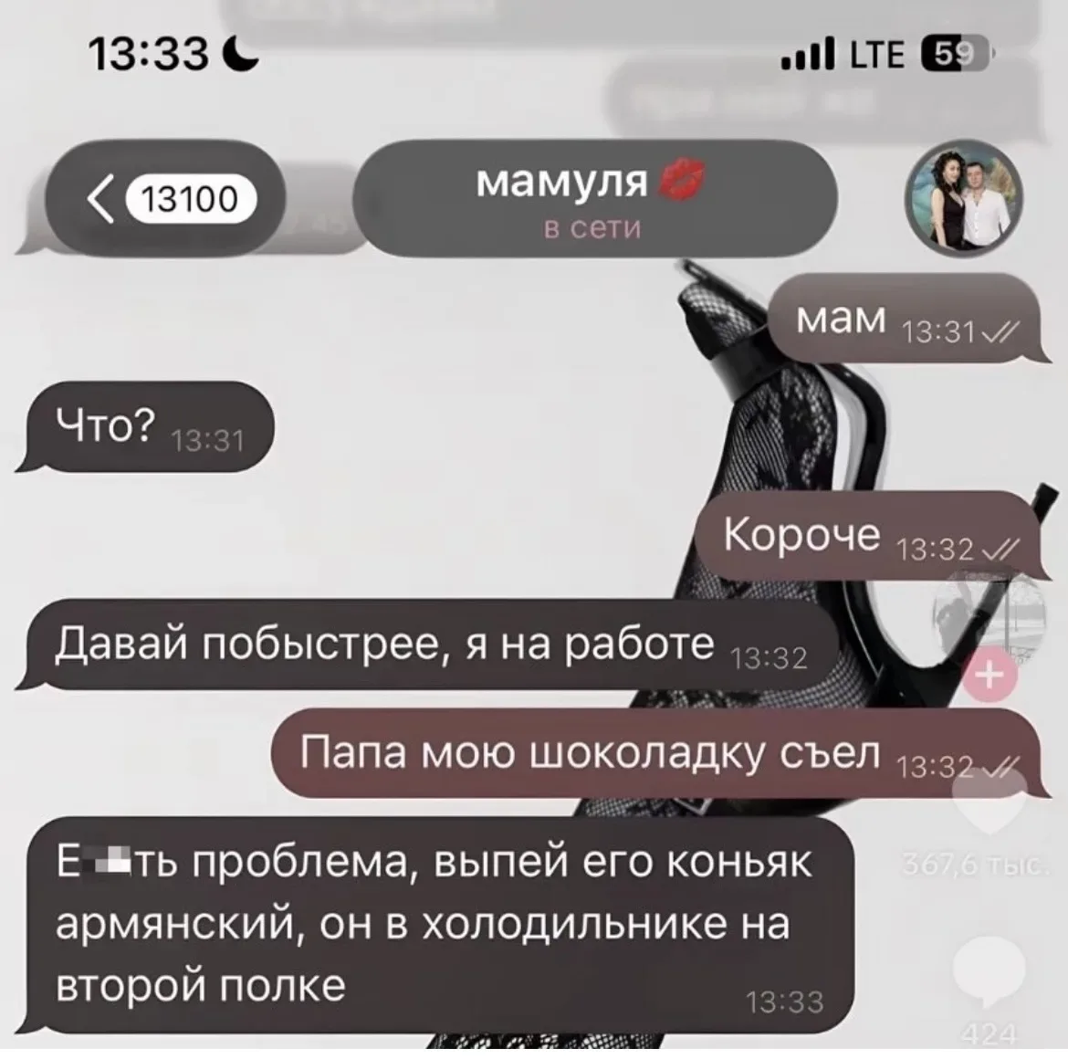 а я бы своей предложила взять любимую папину рубашку погонять