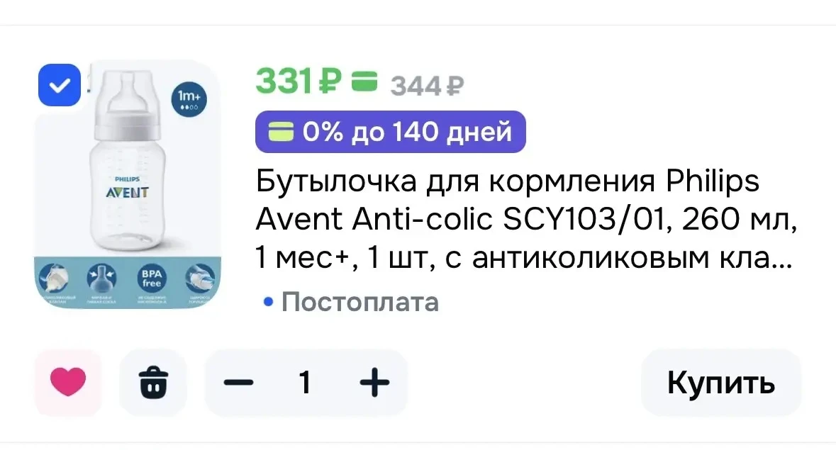 https://ozon.ru/t/D4tdlPA