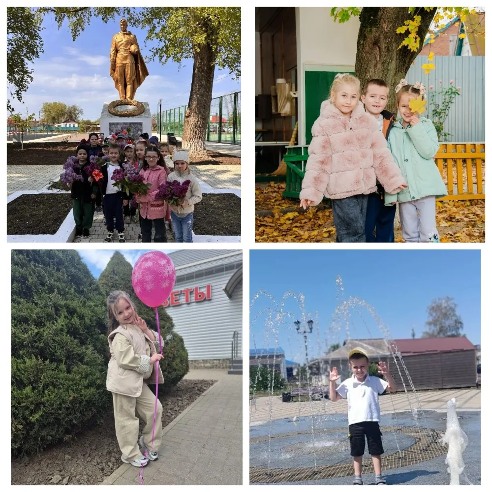 Фотоконкурс «Россия глазами наших детей».
