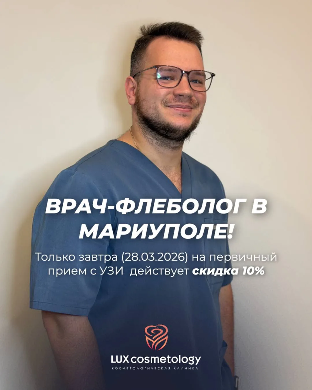 У вас проблема с ногами: отеки, тяжесть, боли, варикоз или усталость в конце дня? Или у кого-то из в