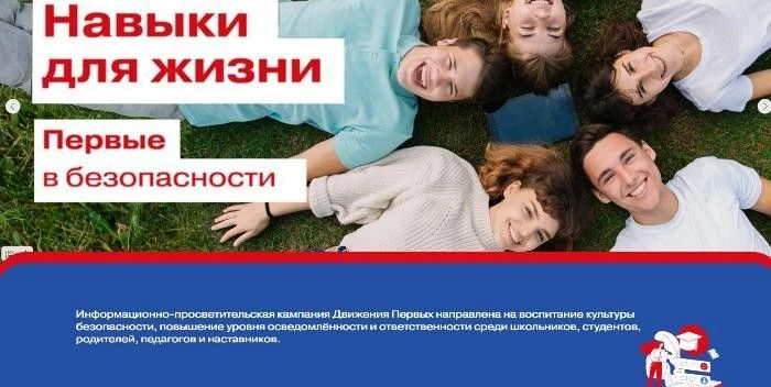 В июне–июле 2026 года проходит очередной этап единой антинаркотической коммуникационной кампании, на