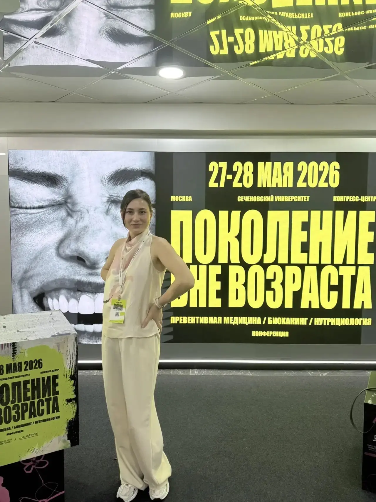 Наш врач-эндокринолог, врач-диетолог, врач-нутрициолог Анна Юрьевна Плотникова - спикер форума «Поко