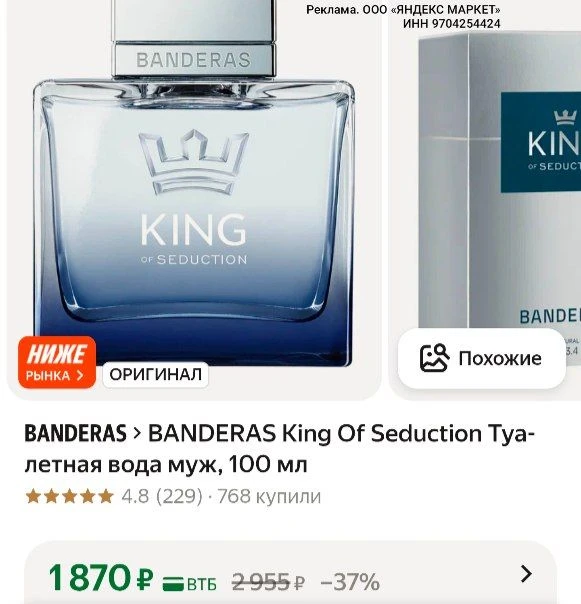 📎

https://market.yandex.ru/cc/9dRZEx?erid=5jtCeReNx12oajze1oiZ9FQ