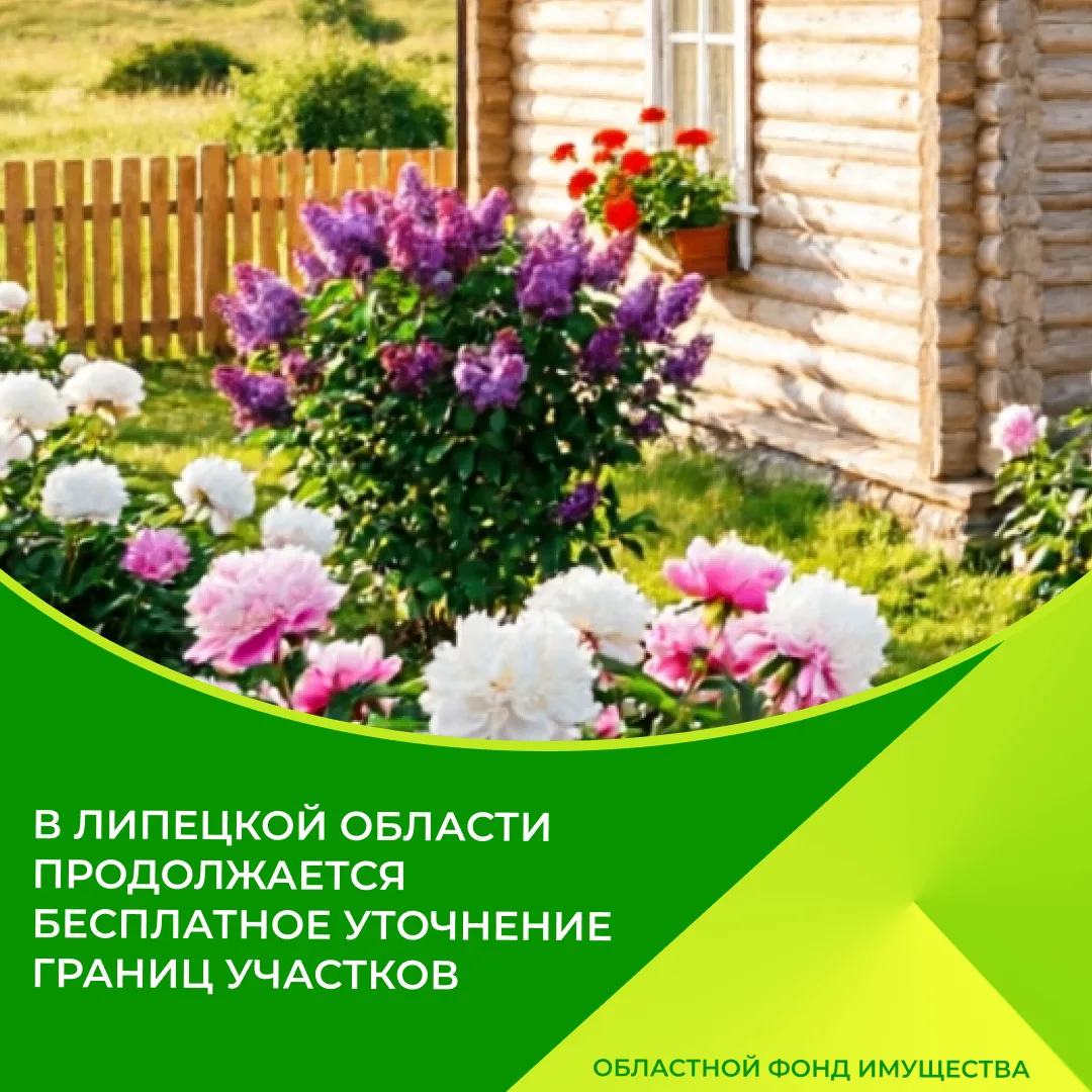 🚀 В населенных пунктах Емильевка, Новопавловка и поселке Северном Воловского муниципального округа 