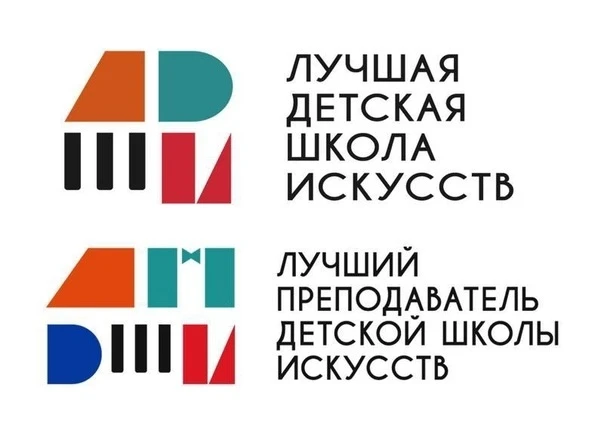 ❗️На сайте брмц31.рф опубликованы сертификаты региональных этапов Общероссийских конкурсов «Лучшая д