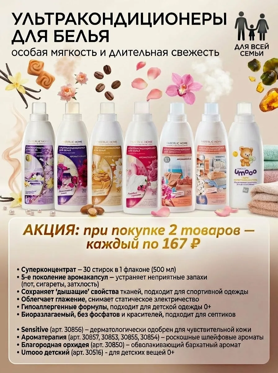 -20% для команды