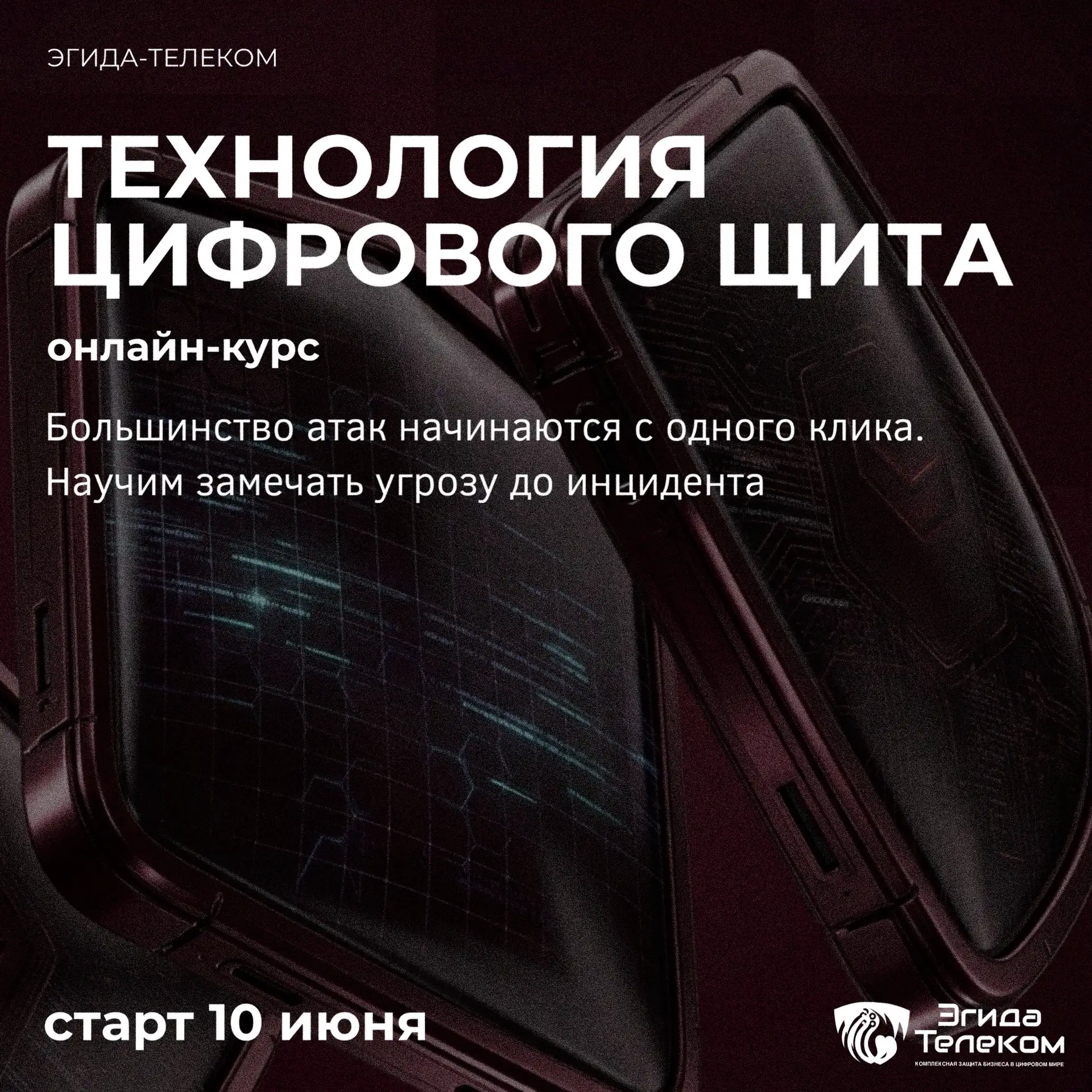 Представим: обычный рабочий день. Кто-то в компании открывает письмо «от коллеги». Через 20 минут – 