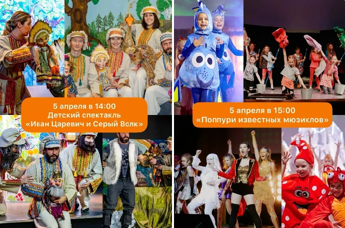 Спектакль и мюзиклы в Отраде

🗓 5 апреля
💸 бесплатно
📍 ТП Отрада

14:00 - Мзыкальный спектакль «И