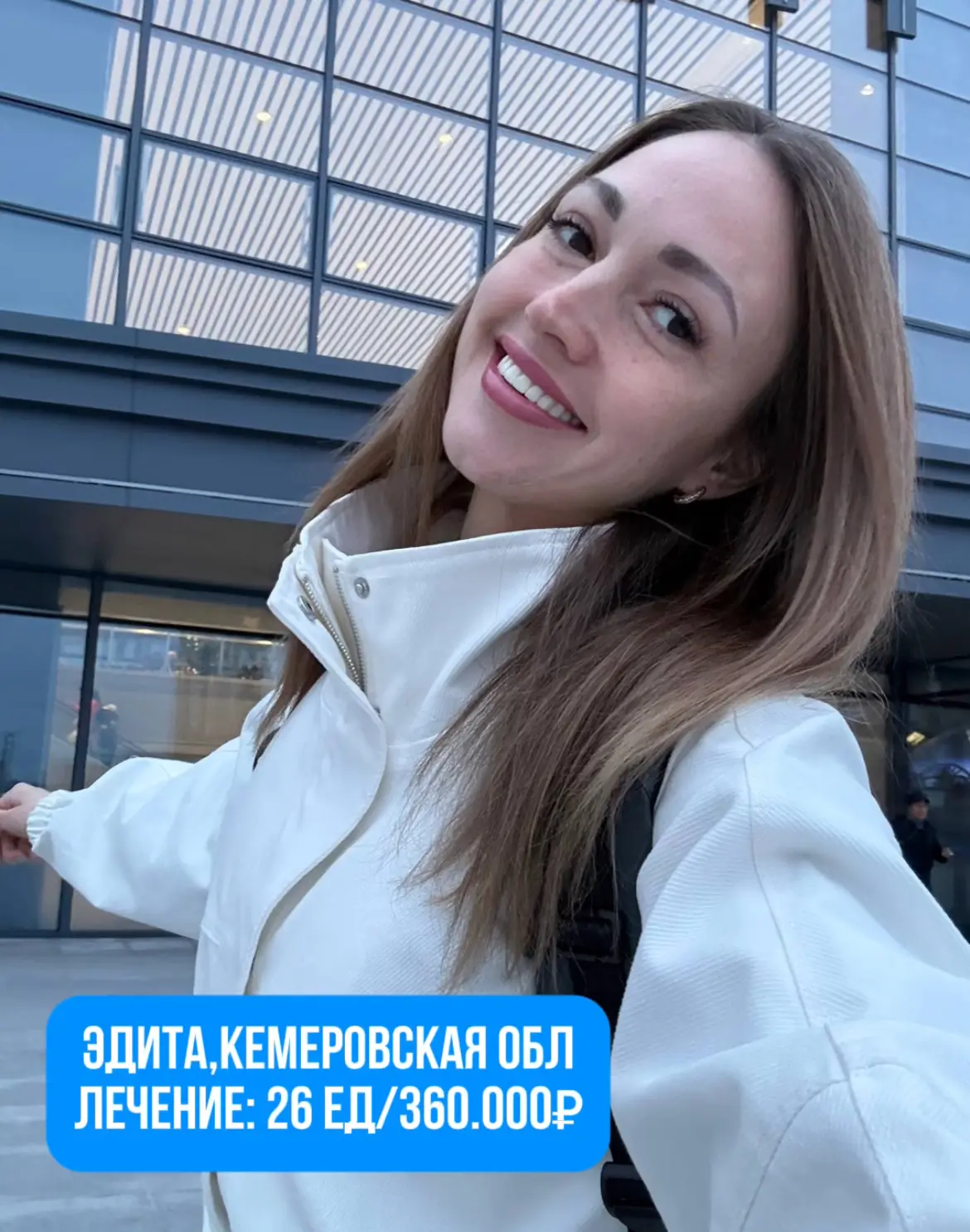 Сколько стоит улыбка мечты? 

На фото наши гости.

На каждом снимке мы указали:
📍город проживания
�