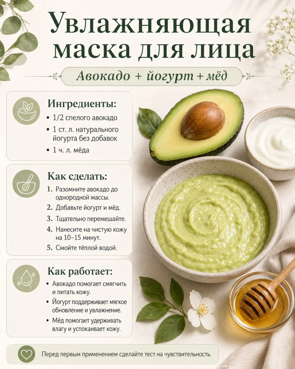 Лучшие масочки для лица👆