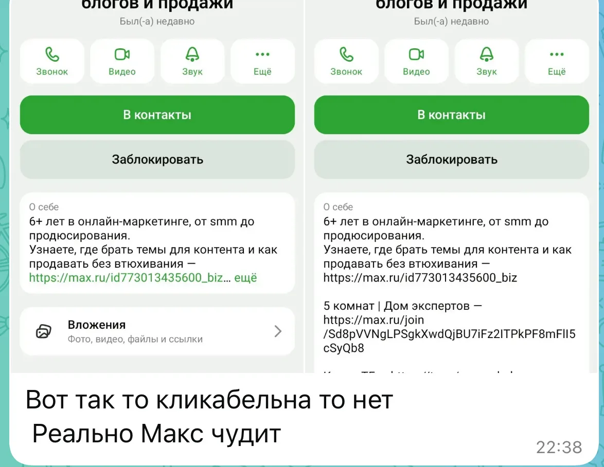 🚨Срочное включение, товарищи!

Приложение лагает (такое слово можно вообще использовать? Тупит, в о