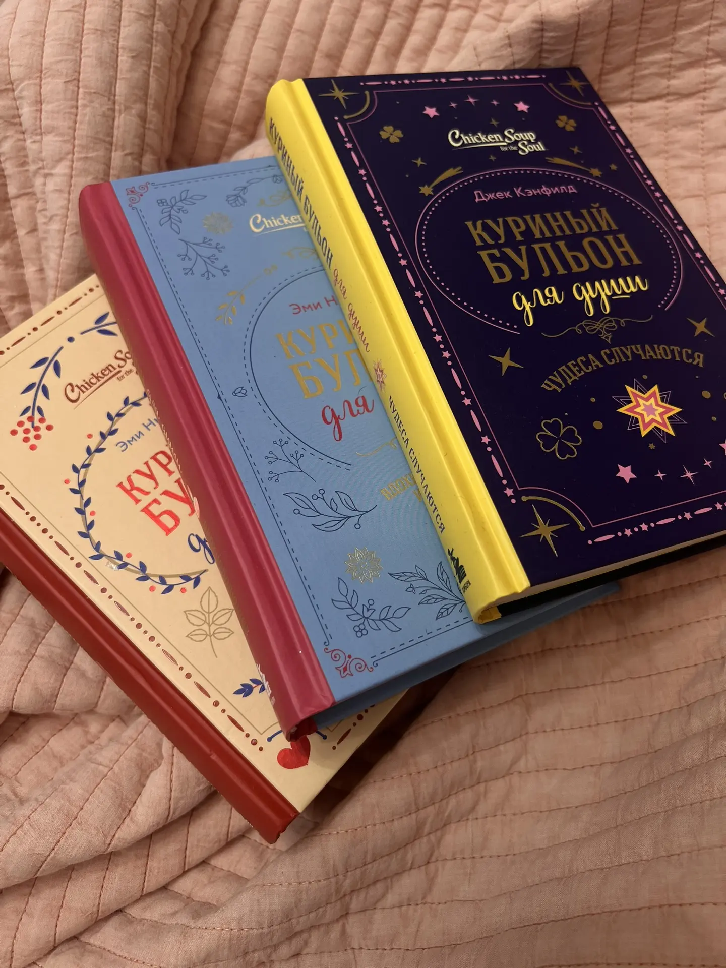 Почему я рекомендую читать эти книги, они быстро поднимают настроение, дают ощущение поддержки и пом