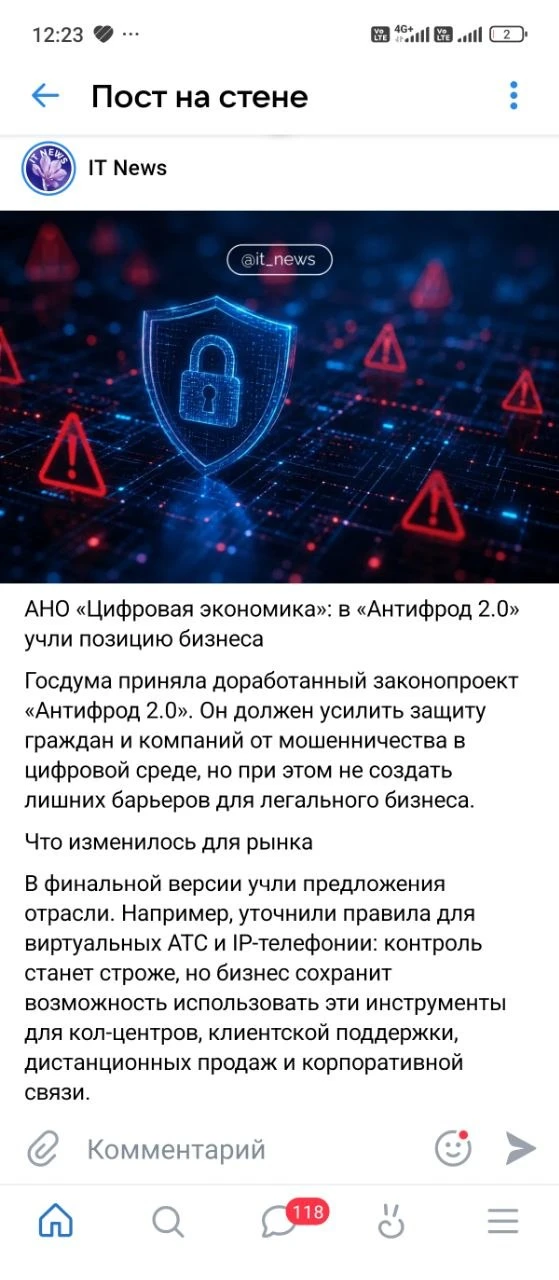 Да у нас вечно так, сначала все зажать и перекрыть, потом подумать. 🤷