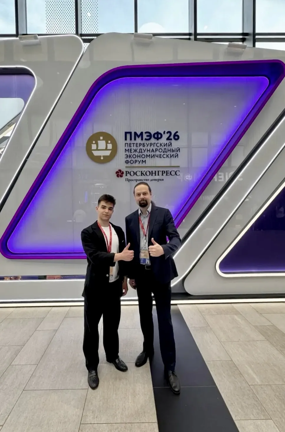 Ученик и куратор Предпринимательского класса покоряют ПМЭФ! 

🤩 Леонид из 11 Предпринимательского к